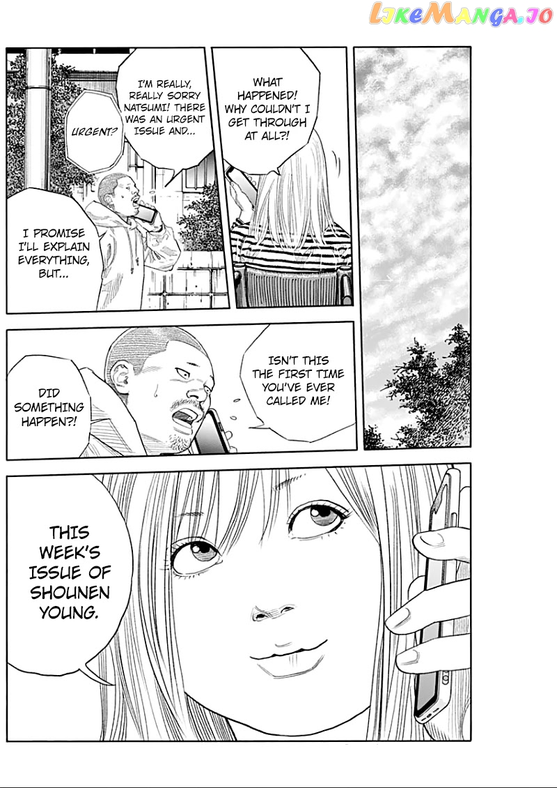 Real, Chapter 90.5 image 11